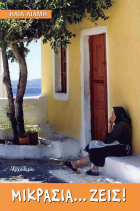 Τοπική εικόνα εξωφύλλου