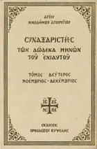 Τοπική εικόνα εξωφύλλου