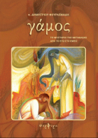 Τοπική εικόνα εξωφύλλου