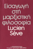 Τοπική εικόνα εξωφύλλου