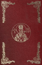 Τοπική εικόνα εξωφύλλου