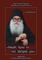 Τοπική εικόνα εξωφύλλου