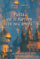 Τοπική εικόνα εξωφύλλου