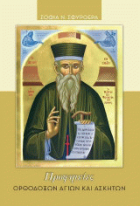 Τοπική εικόνα εξωφύλλου