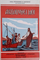 Τοπική εικόνα εξωφύλλου