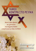 Τοπική εικόνα εξωφύλλου