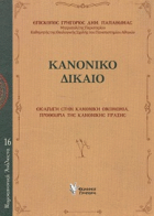 Τοπική εικόνα εξωφύλλου