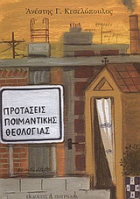 Τοπική εικόνα εξωφύλλου