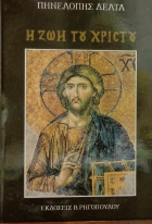 Τοπική εικόνα εξωφύλλου