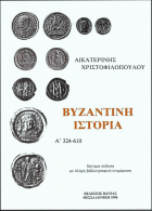 Τοπική εικόνα εξωφύλλου