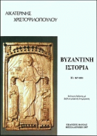 Τοπική εικόνα εξωφύλλου