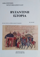 Τοπική εικόνα εξωφύλλου