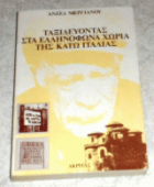 Τοπική εικόνα εξωφύλλου