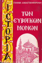 Τοπική εικόνα εξωφύλλου