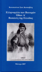 Τοπική εικόνα εξωφύλλου