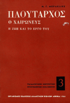 Τοπική εικόνα εξωφύλλου