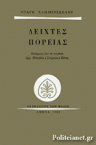 Τοπική εικόνα εξωφύλλου