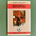 Τοπική εικόνα εξωφύλλου