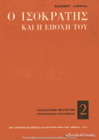 Τοπική εικόνα εξωφύλλου