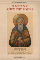 Τοπική εικόνα εξωφύλλου