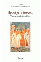 Τοπική εικόνα εξωφύλλου