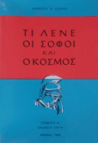 Τοπική εικόνα εξωφύλλου