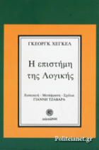 Τοπική εικόνα εξωφύλλου