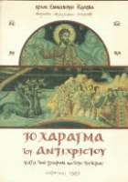 Τοπική εικόνα εξωφύλλου