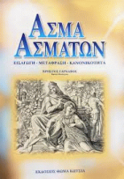 Τοπική εικόνα εξωφύλλου