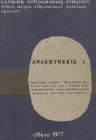 Τοπική εικόνα εξωφύλλου