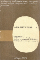 Τοπική εικόνα εξωφύλλου