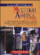 Τοπική εικόνα εξωφύλλου