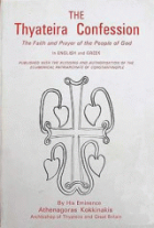 Τοπική εικόνα εξωφύλλου