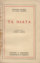 Τοπική εικόνα εξωφύλλου