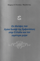 Τοπική εικόνα εξωφύλλου