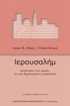 Τοπική εικόνα εξωφύλλου