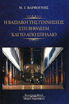 Τοπική εικόνα εξωφύλλου