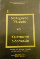 Τοπική εικόνα εξωφύλλου