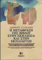 Τοπική εικόνα εξωφύλλου