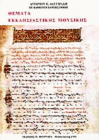 Τοπική εικόνα εξωφύλλου