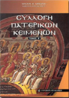 Τοπική εικόνα εξωφύλλου