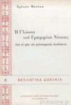 Τοπική εικόνα εξωφύλλου