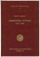 Τοπική εικόνα εξωφύλλου
