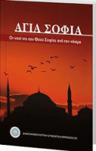 Τοπική εικόνα εξωφύλλου