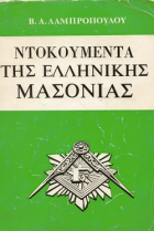 Τοπική εικόνα εξωφύλλου
