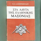 Τοπική εικόνα εξωφύλλου