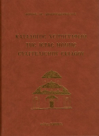 Τοπική εικόνα εξωφύλλου