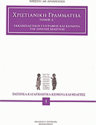 Τοπική εικόνα εξωφύλλου