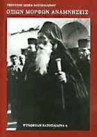 Τοπική εικόνα εξωφύλλου
