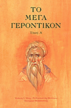 Τοπική εικόνα εξωφύλλου